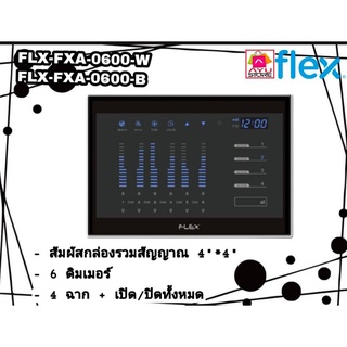 6 Dimmers 4 Scenes All On/Off  รุ่น FLX-FXA-0600-W / FLX-FXA-0600-B