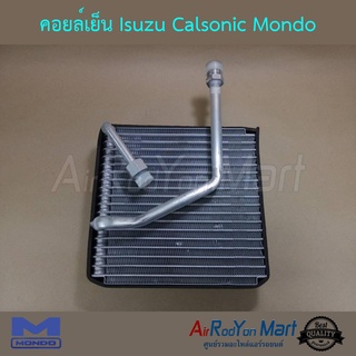 คอยล์เย็น Isuzu Calsonic Mondo อีซูสุ