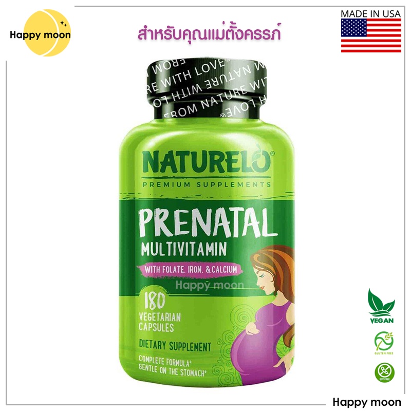 ก่อนคลอด NATURELO, Prenatal Multivitamin, 180 Vegetarian Capsules