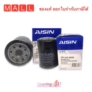 ** ของหมดชั่วคราว ** 4020 Camry SXV20 ACV30 ACV40 Wish ปี98-16 / กรองเครื่อง Camry 1AZ 2AZ Aisin 90915-YZZE2