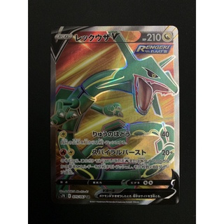 Pokemon - Rayquaza V 075/067 - Mint ใหม่!!