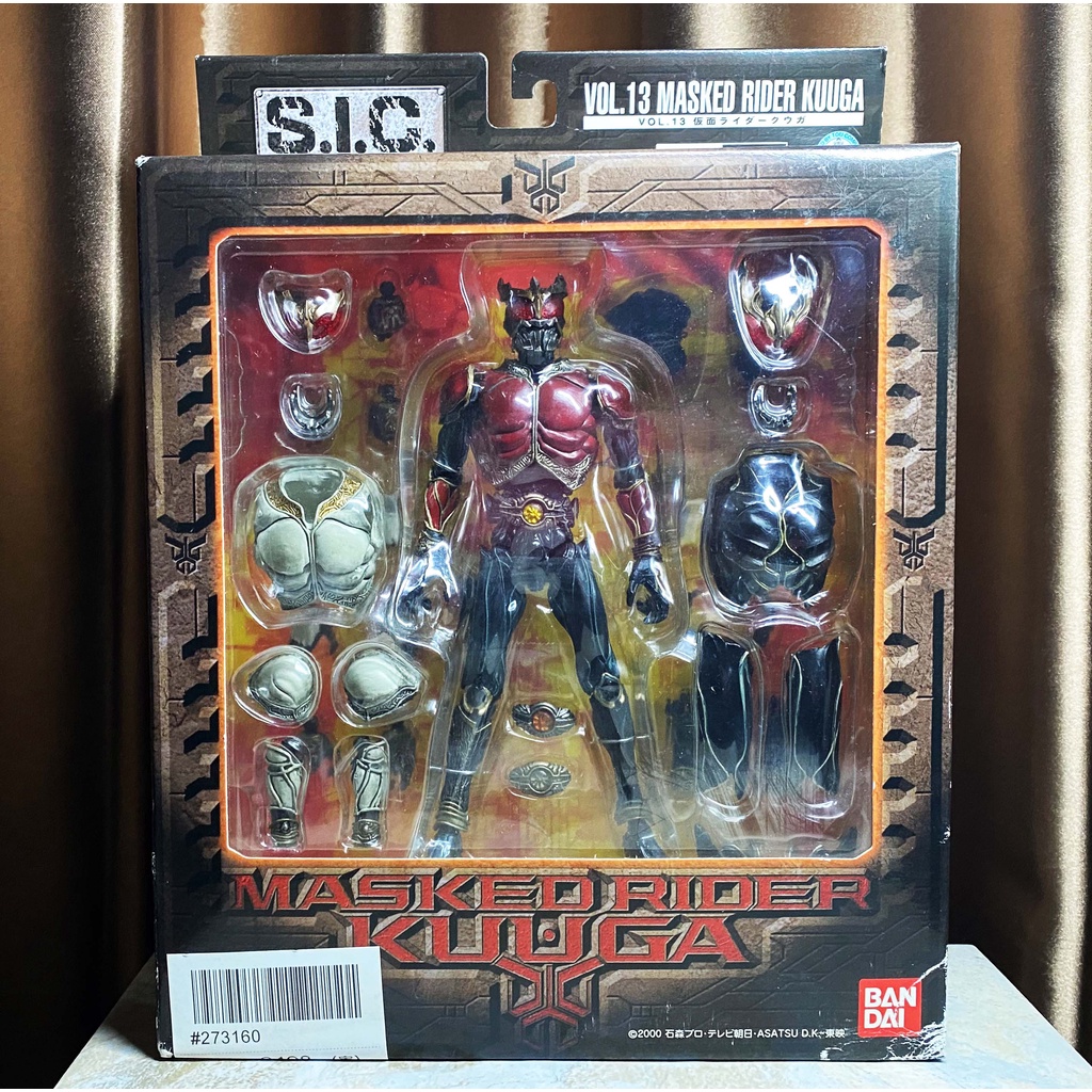 Banpresto DX Figure Bike Masked Rider Kamen Rider Kuuga and Try 