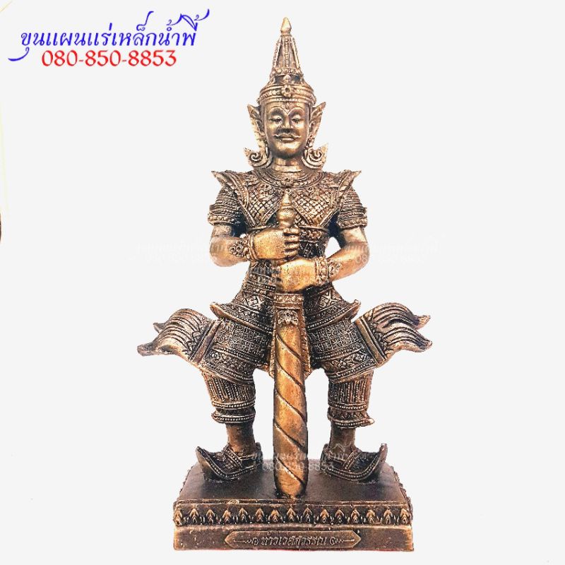 ท้าวเวสสุวรรณ หน้าเทพ เทพแห่งคลังสมบัติ ฐาน5 นิ้ว สูง12 นิ้ว เนื้อแร่เหล็กน้ำพี้ จากบ่อเหล็กน้ำพี้