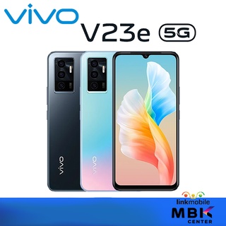 Vivo V23e Ram 8 | 128GB สินค้าใหม่ รับประกันศูนย์วีโว่ไทยทุกสาขา