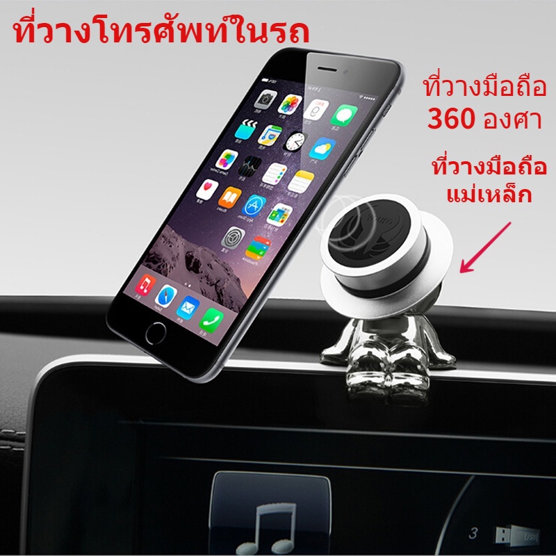 เตรียมจัดส่ง 360 องศาวงเล็บแม่เหล็กที่วางโทรศัพท์มือถือ การ์ตูนวายร้าย แม่เหล็กติดมือถือ ที่วางมือถือแม่เหล็ก