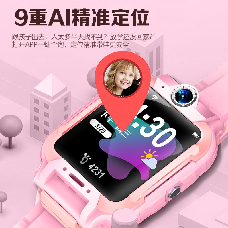 Xiao Caitian นาฬิกาโทรศัพท์สำหรับเด็ก Netcom 4G เต็มรูปแบบสมาร์ทอย่างเป็นทางการตำแหน่งมัลติฟังก์ชั่น gps กันน้ำและกันน้