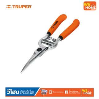 กรรไกรตัดกิ่งผลไม้ปากโค้ง 8 นิ้ว (T-24) TRUPER 18457