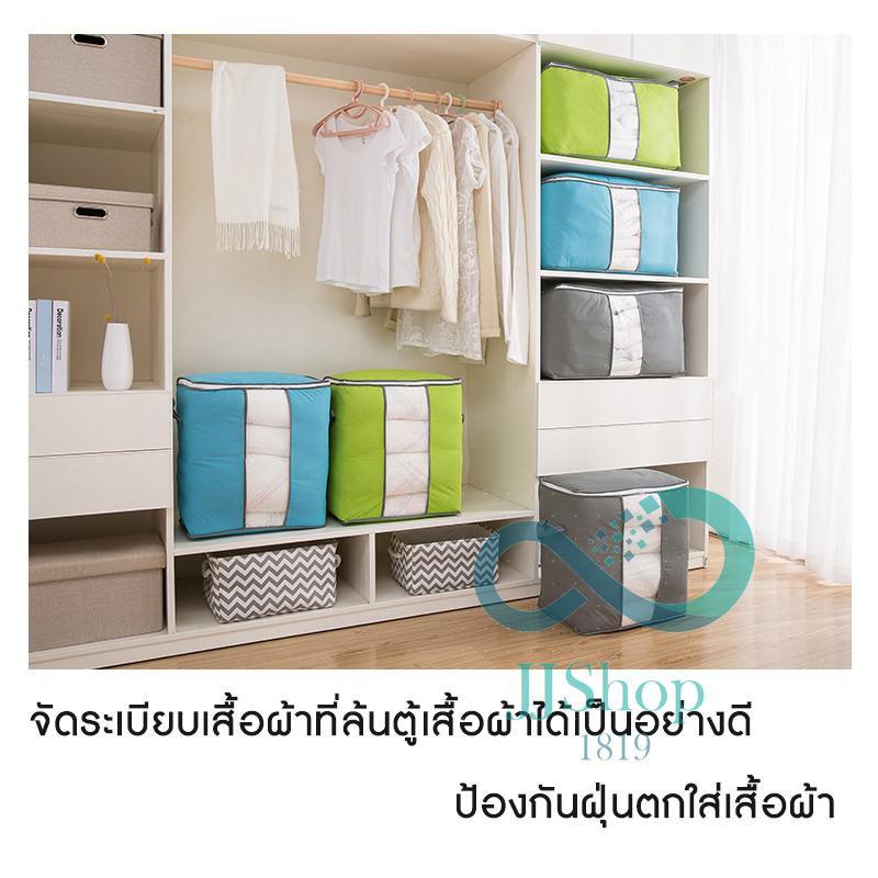 ถุงเก็บเสื้อผ้า 🧩 พับได้ มีซิปรูด  สำหรับจัดระเบียบตู้ผ้า ⛩ ภายในบ้าน jj99 - รูปที่ 3