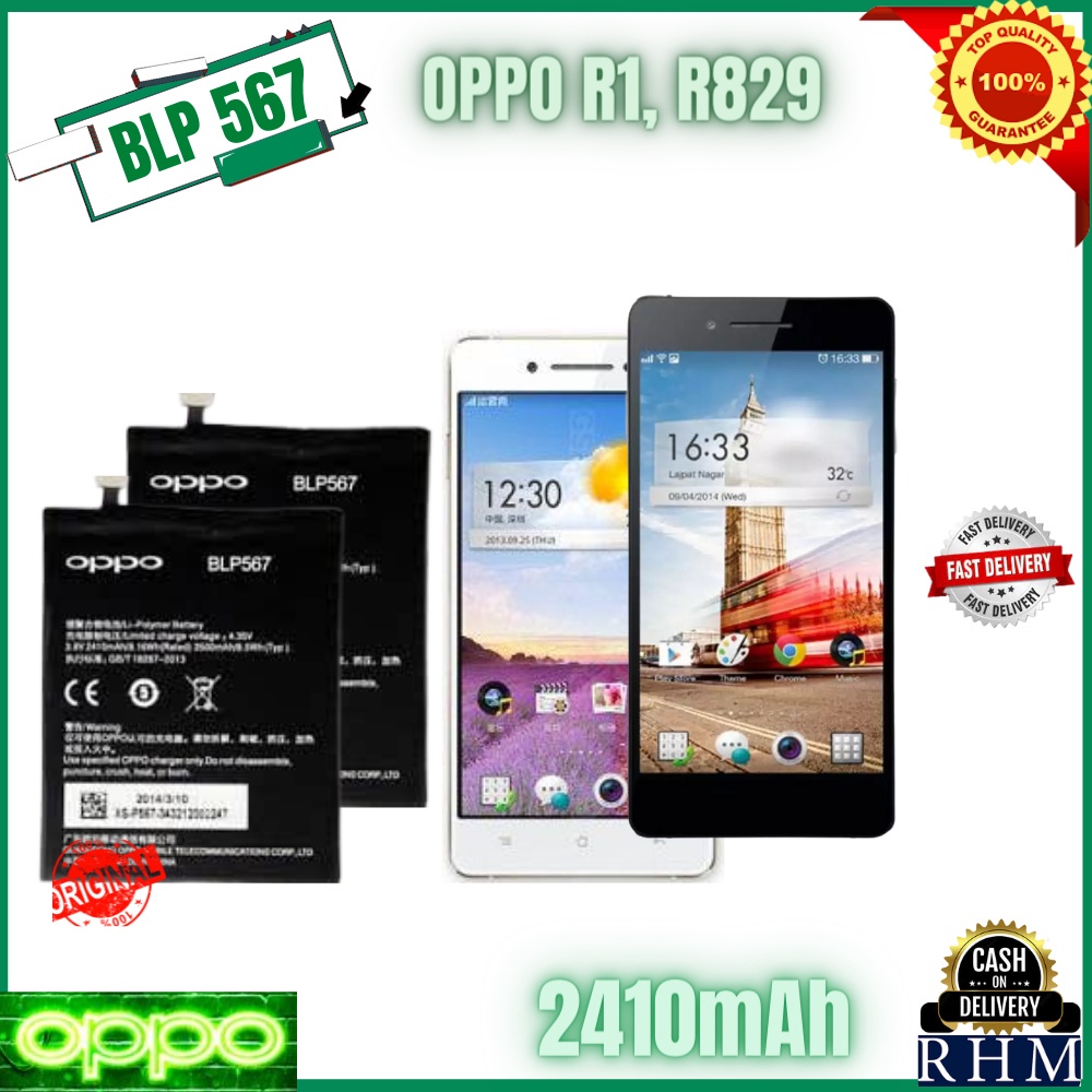 แบตเตอรี่ OPPO R1/R8007/R8006/R829TBแบตเตอรี่ รุ่น BLP 567