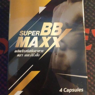 Super BB maxx#(ซุปเปอร์ บีบี แม็กซ์)  ขนาด  4 แคปซูล 200 บาท 2กล่อง 390 บาท 3กล่อง 570 บาท มีของพร้อมส่ง บริการจัดส่งฟรี