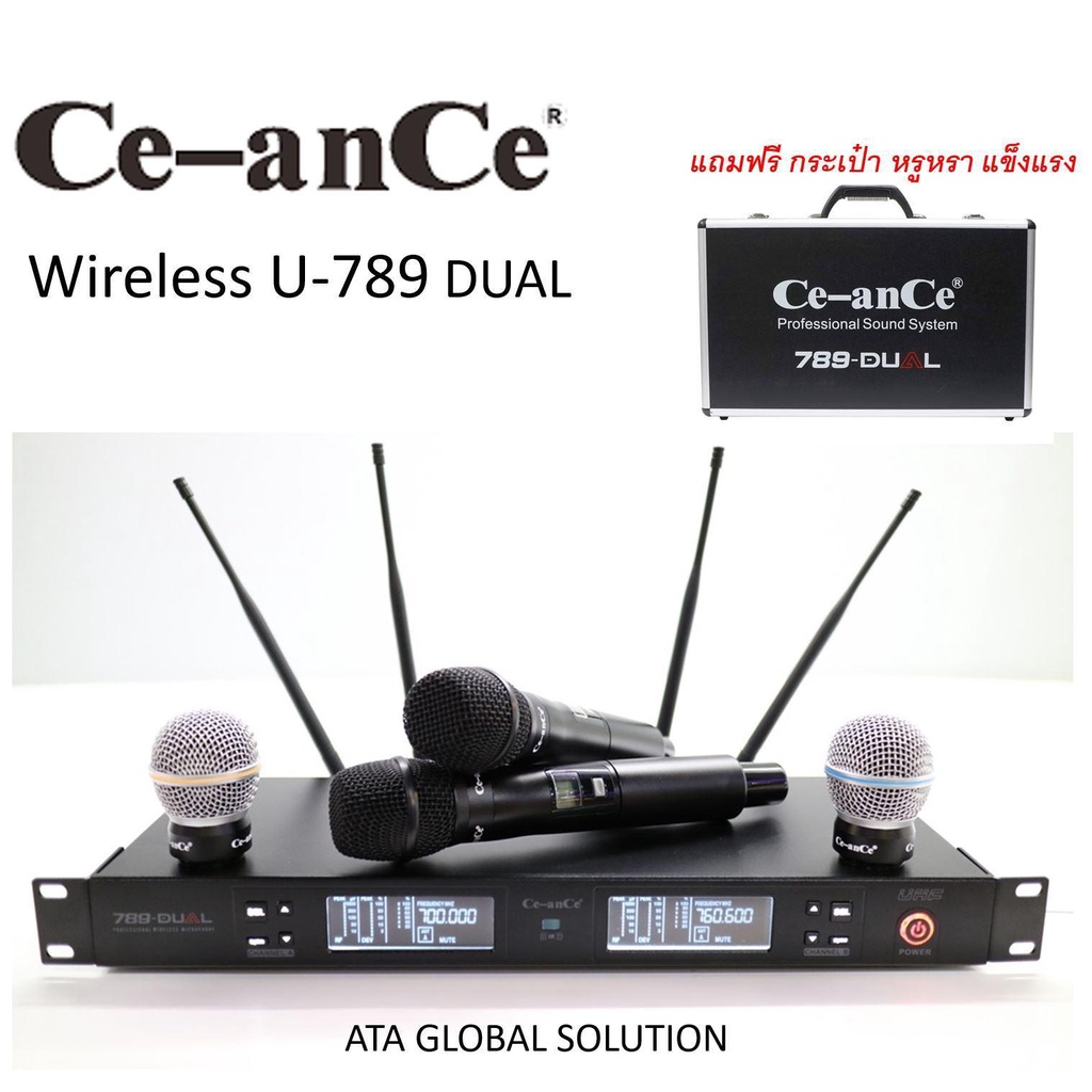 ไมค์ Ce-anCe U-789 DUAL ไมค์ลอย ไมโครโฟนไร้สาย ยี่ห้อ ซีอานเซ่ Ce-anCe U-789 DUAL U789DUAL 789DUAL 7