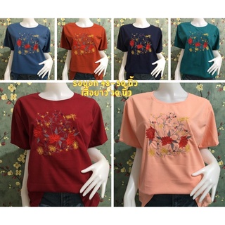 เสื้อสาวอวบ เสื้อยืดผู้หญิงเสื้อ oversize แขนสั้น ลายปัก ลายดอก รอบอก48-50นิ้ว ลายดอกตะวัน รุ่น4051-417