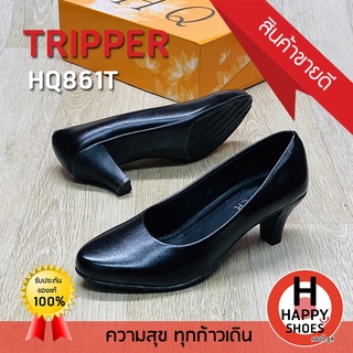 🚚ส่งเร็ว🚛ส่งด่วนจ้า✨มาใหม่จ้า😆รองเท้าคัทชูหญิง TRIPPER รุ่น HQ861T ส้น 2 นิ้ว Soft and comfortable สวม นุ่ม สบายเท้า