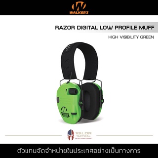 Walker - Razor Slim Digital Electronic Muff [ Hi-Viz Green ] หูฟังครอบหู ป้องกันเสียงดัง เซฟตี้ ที่ครอบหู หูฟังไร้สาย