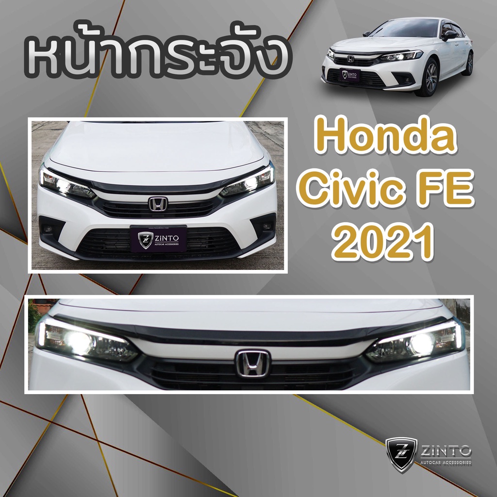 กระจังหน้า ดำเงา Civic FE 2021