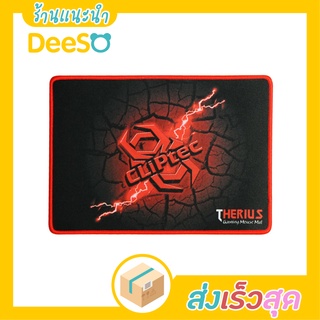 พร้อมส่ง ส่งเร็ว🌈💦 mouse pad แผ่นรองเมาส์เกมมิ่ง ชนิดคอนโทรล CLiPtec RGY348-THERIUS-M ขนาด 35.5 x 25.5 cm