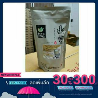 ผงชานมติ่งฟง ผงติ่งฟง ผงกลิ่นชานม ขนาด 900 g.