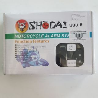 สัญญาณกันขโมย แบบB รุ่น CLICK-125I(ตัวแรก)(034922)