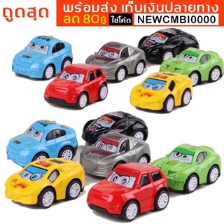 🚗รถเหล็กแมคควีน เซ็ท 6 คัน มีลานในตัว Car Model Figures #Car3 พร้อมส่ง เก็บเงินปลายทาง