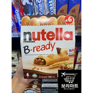 nutella b-ready นูเทลล่า บี-เรดี้