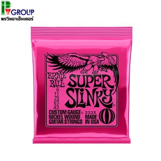 สายกีต้าร์ Ernie Ball Super Slinky เบอร์ 9-42 รุ่น 2223