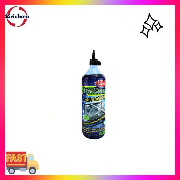 รายการ 90+ ภาพพื้นหลัง น้ํายาล้างคอยล์เย็น ยี่ห้อซุปเปอร์คลีน สวยมาก