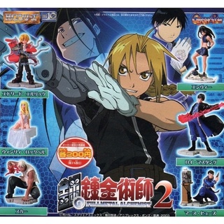 กาชาปอง แขนกล คนแปรธาตุ HG Fullmetal Alchemist Diorama Part 2 Gashapon (Set of 6)