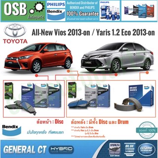 ผ้าเบรค Bendix สำหรับ Toyota Vios/Yaris 2013-on