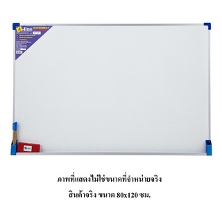 ✨นาทีทอง✨ กระดานไวท์บอร์ดแม่เหล็ก 80x120 ซม. A-Line WM-80 🚚💨พร้อมส่ง!!