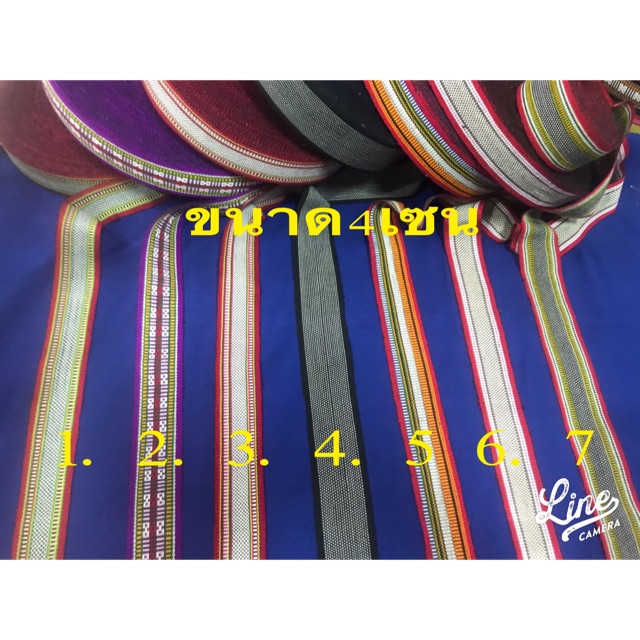 เทปทอมือผ้าพื้นเมือง ราคาต่อความยาว 1 เมตร{ตัดเป็นชิ้นเดียวยาวเท่าไรก็ได้}
