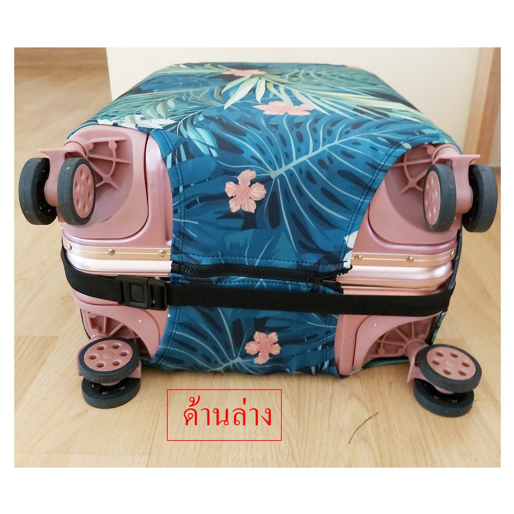 ผ้าคลุมกระเป๋าเดินทางแบบยืด หูหิ้วซ้ายขวาล่างมีซิป ผ้าหนา เวอร์ชั่นใหม่2019  B001 18-32'