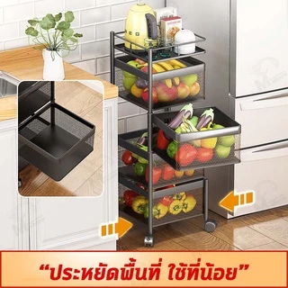 [หมุนได้] ชั้นวางของใช้โครงเหล็กทรงสี่เหลี่ยม มาพร้อมกับล้อเลื่อนเคลื่อนย้ายสะดวก มี3/4/5ชั้น กันสนิม ล้อหมุน360 ํ ZB