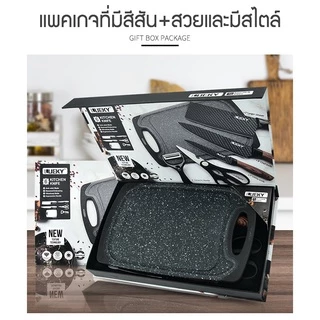 พร้อมส่ง🌟 ชุดมีดทำครัว 6 ชิ้น มีดทำครัว เขียง มีด มีดชุดทำครัว ชุดมีดทำครัว มีดเชฟ มีดทำอาหาร เกรดพรีเมี่่ยม คมสวยหรูหรา