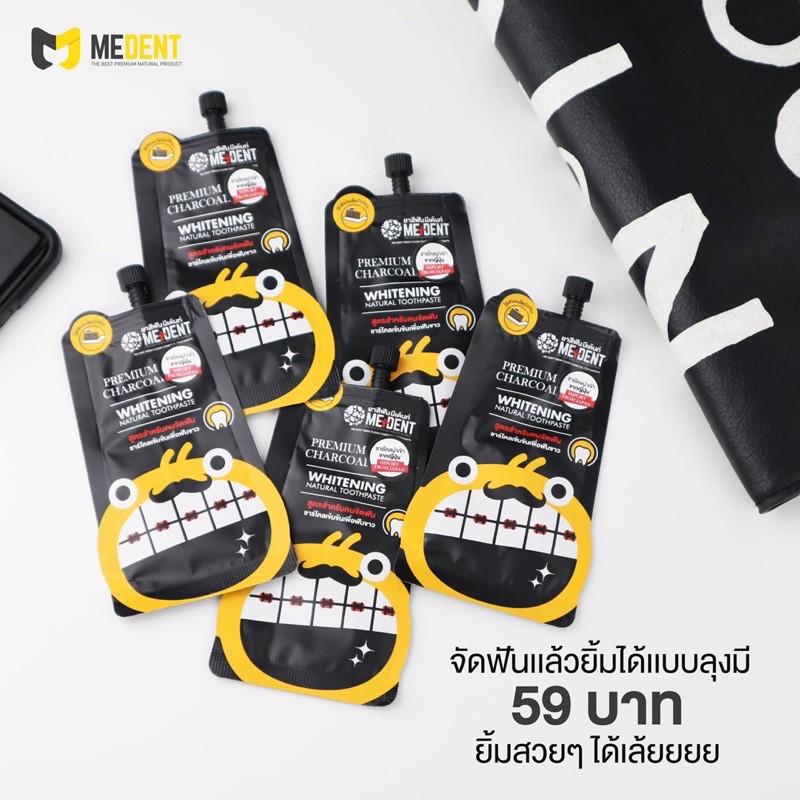Medent ยาสีฟันสำหรับคนจัดฟัน