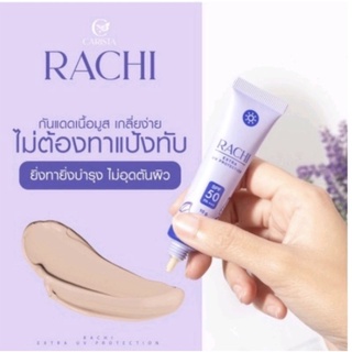 กันแดดราชิrachiSPF50pA+++