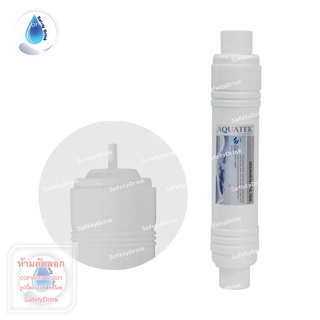 SafetyDrink ไส้กรองน้ำ Inline PP Sediment 12 นิ้ว AQUATEK (I Type)