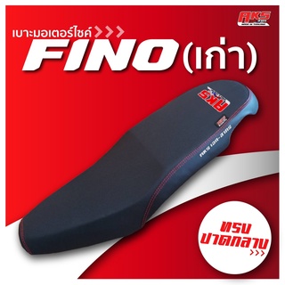 FINO เก่า เบาะปาด AKS made in thailand เบาะมอเตอร์ไซค์ ผลิตจากผ้าเรดเดอร์ หนังด้าน ด้ายแดง