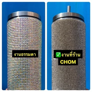 [MTBT992ลด80]แก้วเพชร (น้ำเก็บความเย็น) ครบสี
