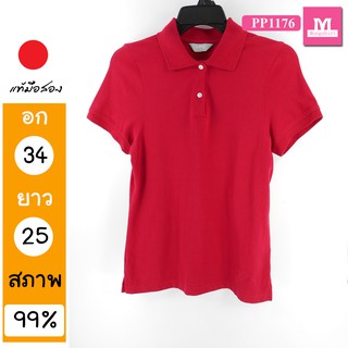 ?? เสื้อยืดมือสอง เสื้อมือสอง PP1176 S404