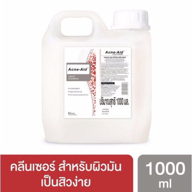 Acne Aid เหมาะสำหรับผิวมัน 1000ml