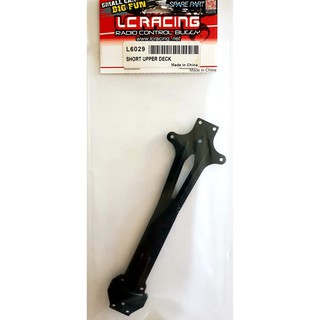 อะไหล่รถ LC 1/14 SHORT BRACE SPACER