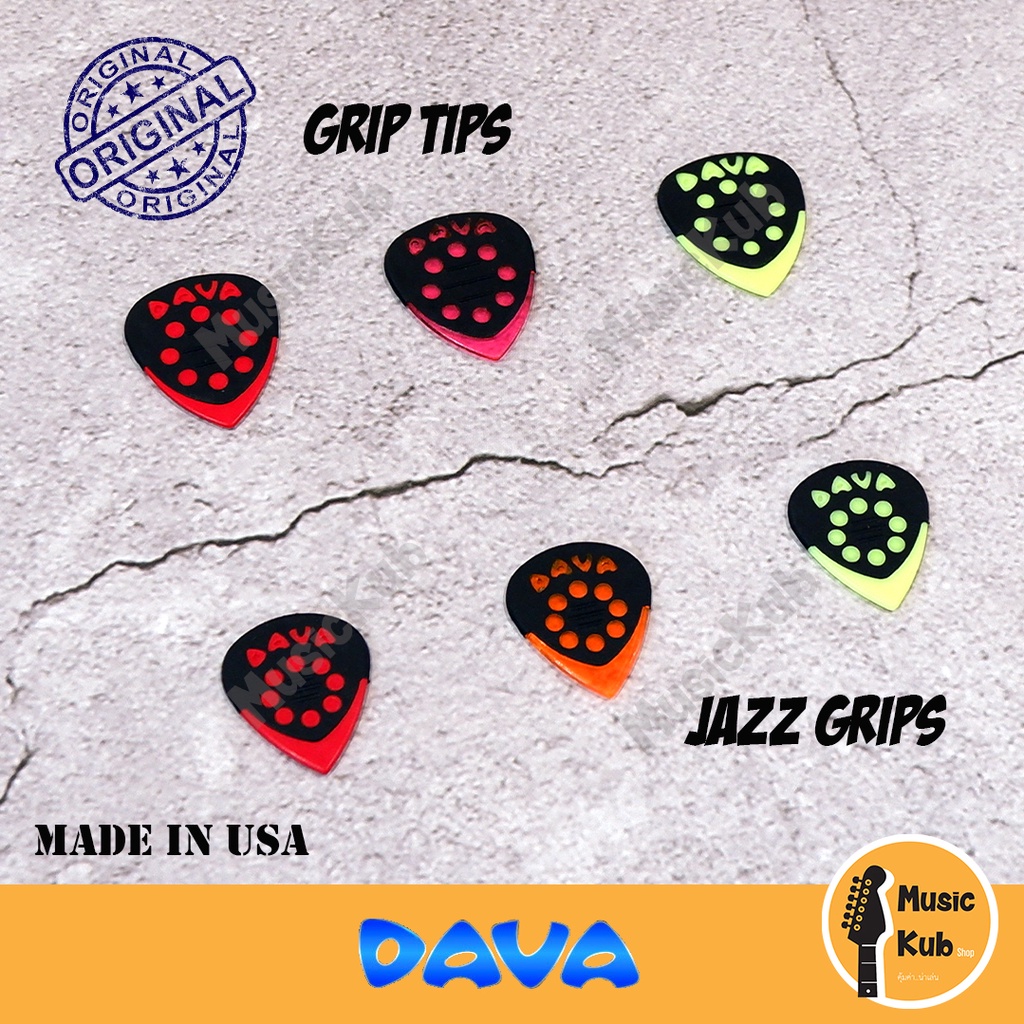 ปิ๊กกีต้าร์ DAVA Grip Tips / Jazz Grips รุ่นยอดนิยม ของแท้ 100% Made in USA