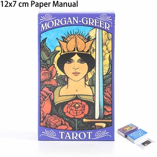 การ์ดเกม Morgan Greer Tarot คุณภาพสูง 12X7 เซนติเมตร