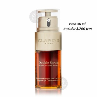 CLARINS Double Serum Concentrate 30ml.