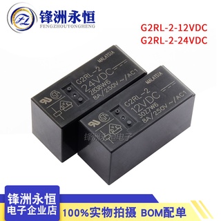 G2rl-2-12vdc 24VDC Omron รีเลย์ DC12V/24V 8 Pins เปิดสองเปิด ปิดสองครั้ง