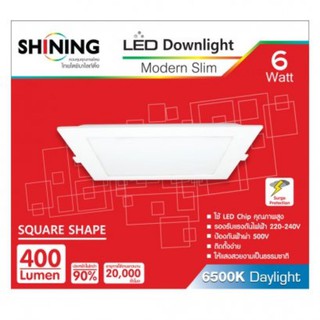 หลอดไฟ LED Downlight Modern Slim Shining