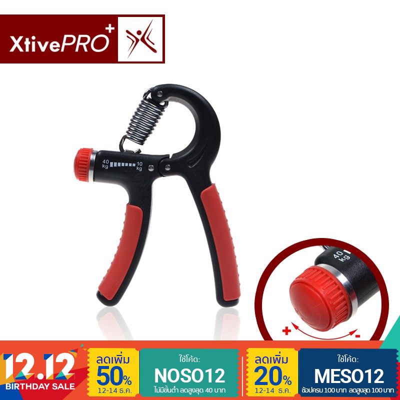 [ส่งฟรี เมื่อช้อปครบ200] - XtivePro Hand Grip Strengthener อุปกรณ์บริหารมือ เครื่องบริหารมือ Hand Ex