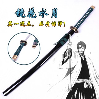 JAPAN ดาบซามูไร คาตานะ ไอเซ็น โซสึเกะ aizen sosuke bankai Bleach เทพ มรณะ รุ่น 7006