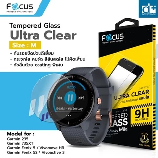 ฟิล์มกระจก Garmin กามิน Focus Forerunner 45 55 165 645 735XT 935 945 8 6 6s VivomoveHR และ GalaxyWatch ใส โฟกัส