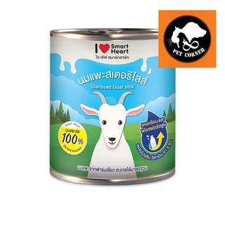 นมแพะ สมาร์ทฮาร์ท Smartheart ขนาด 400 ml. กระป๋อง